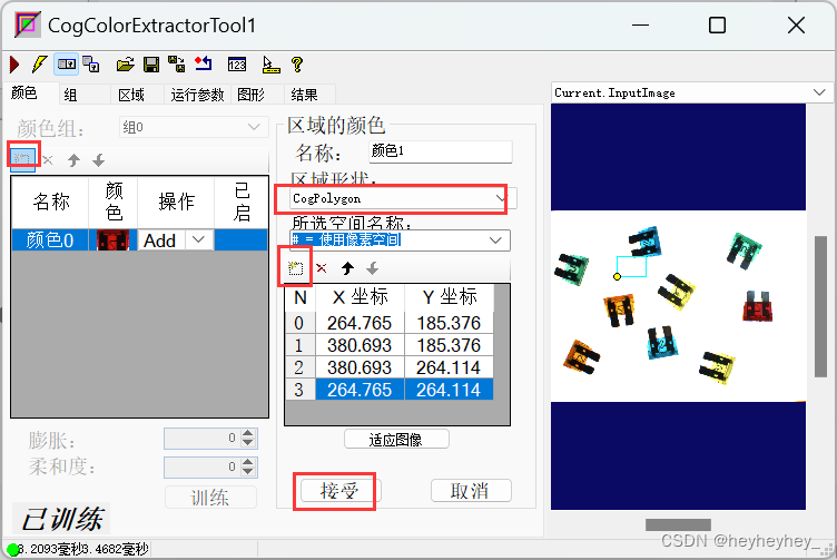 vision pro学习 6016ec0050fa4a55b82c0f39d898faf6.png