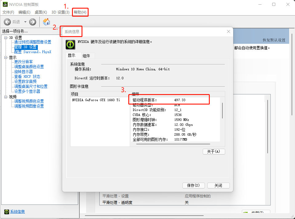 anaconda cuda cudnn pytorch gpu环境配置