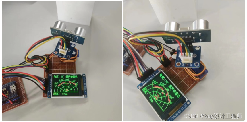 基于STM32的超声波雷达