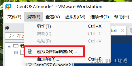 <span style='color:red;'>Hadoop</span>入门学习笔记——一、VMware准备Linux<span style='color:red;'>虚拟</span><span style='color:red;'>机</span>