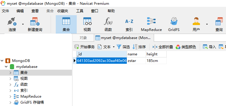 【Python】MongoDB数据库安装和Pymongo操作学习