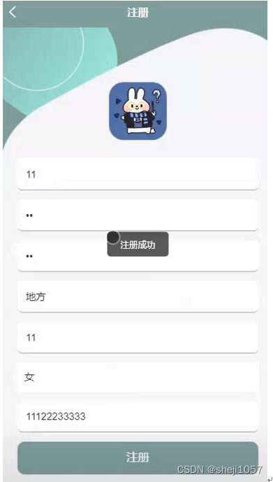 计算机毕业设计PHP+安卓动漫壁纸App(源码+程序+lw+远程调试)_php壁纸源码_java毕设程序源码王哥的博客-CSDN博客