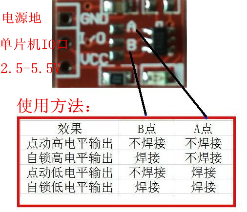 K_A35_002 基于STM32等单片机采集TTP223按键模块状态 串口与OLED0.96双显示