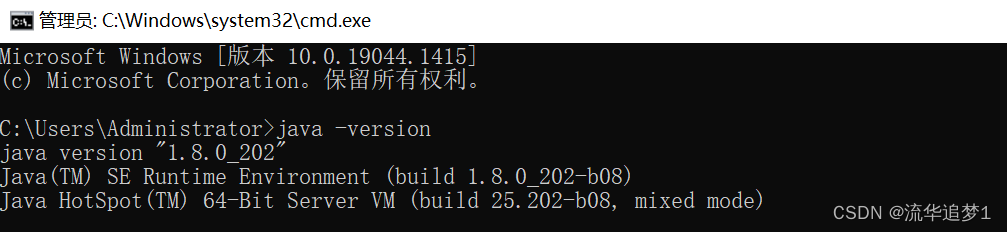 JDK 环境变量设置