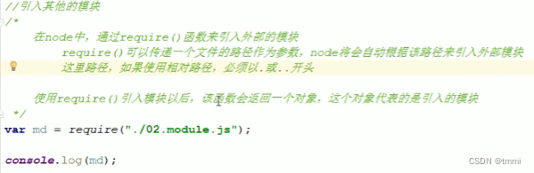 node.js_node暴露变量-CSDN博客