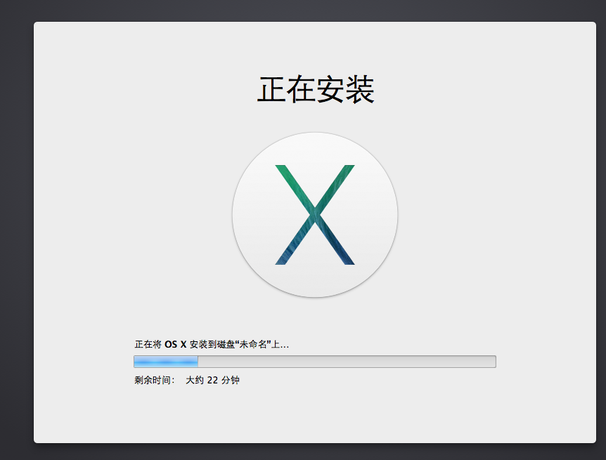 如何在虚拟机上安装苹果系统（Mac OS）