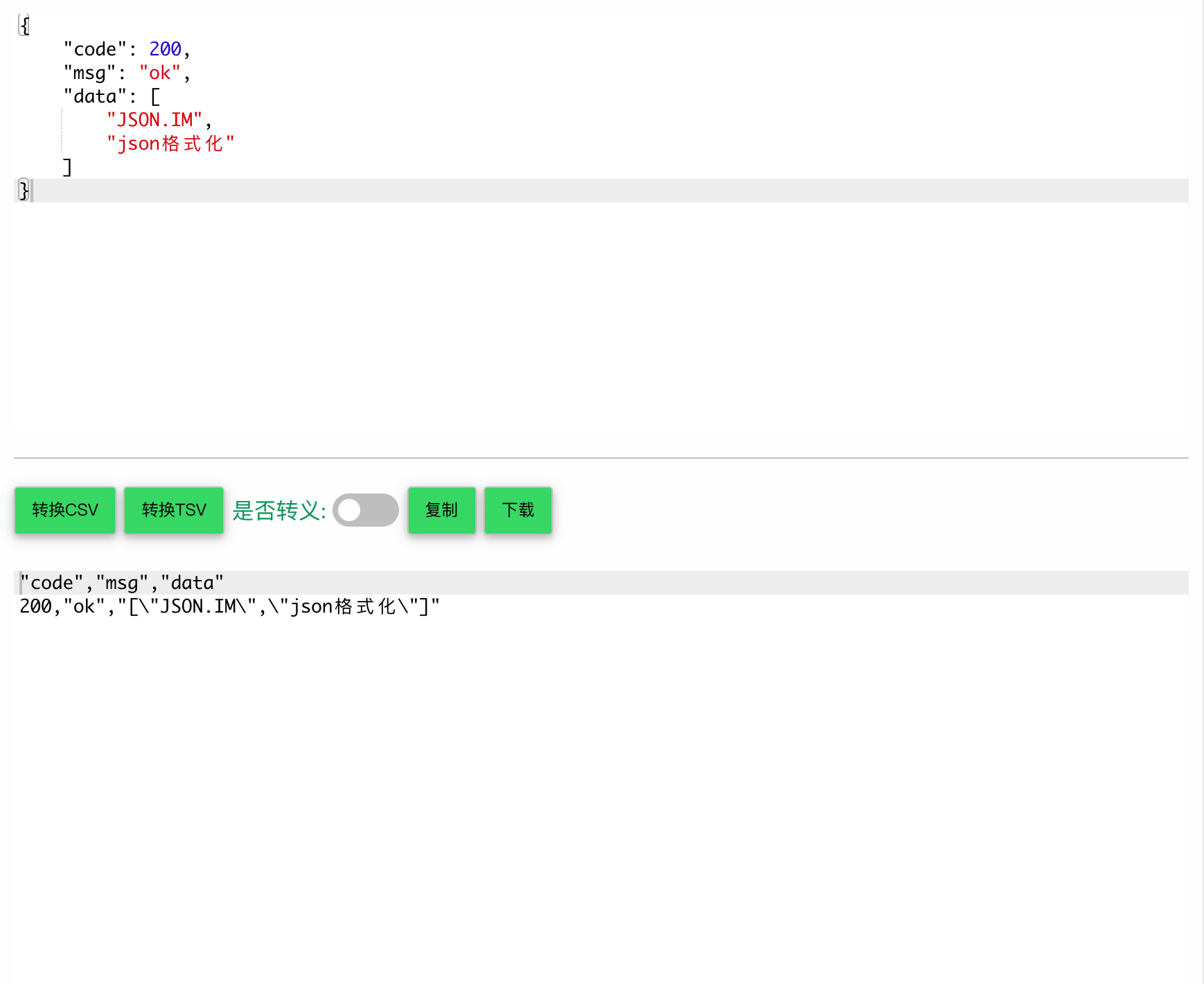 在线JSON转CSV,TSV工具