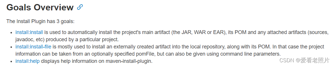 maven的插件（命令）install介绍