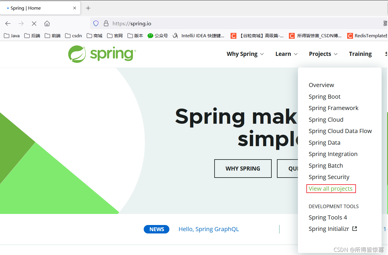 SpringCache_概述、Cacheable、更新缓存、删除缓存、从0搭建缓存项目