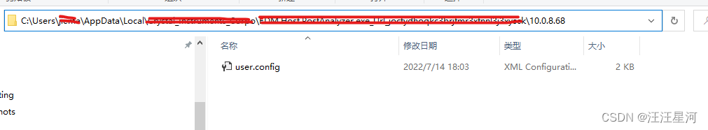 Error：配置系统未能初始化