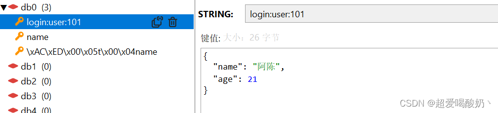 redis 的 java 客户端