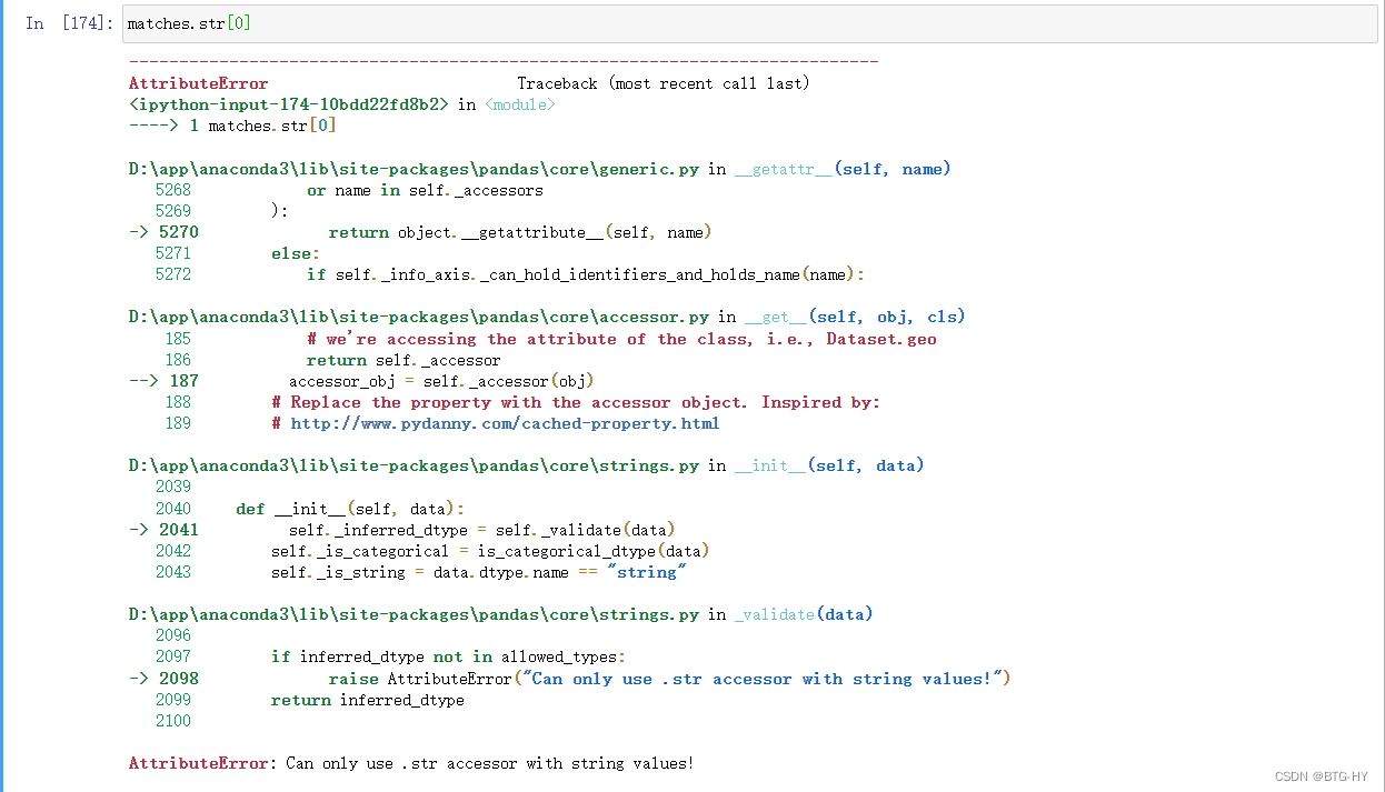 Can Only Use .Str Accessor With String Values！”_Btg-Hy的博客-Csdn博客