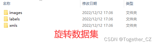 水泥路面、桥梁基建、隧道裂痕裂缝检测数据集