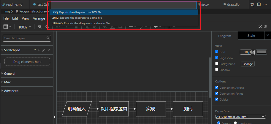 vscode-drawio-pudn