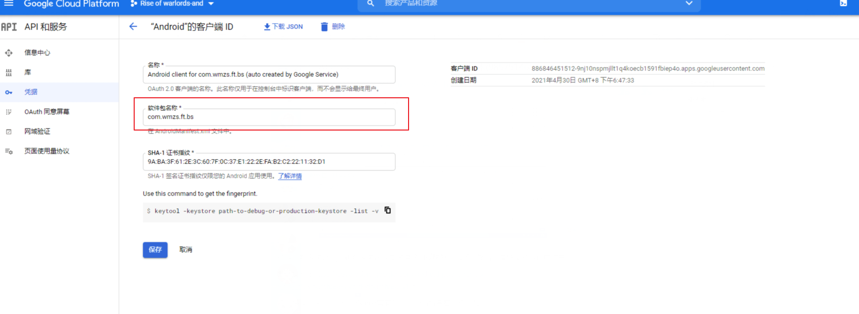 google退款_php 处理谷歌退款-CSDN博客