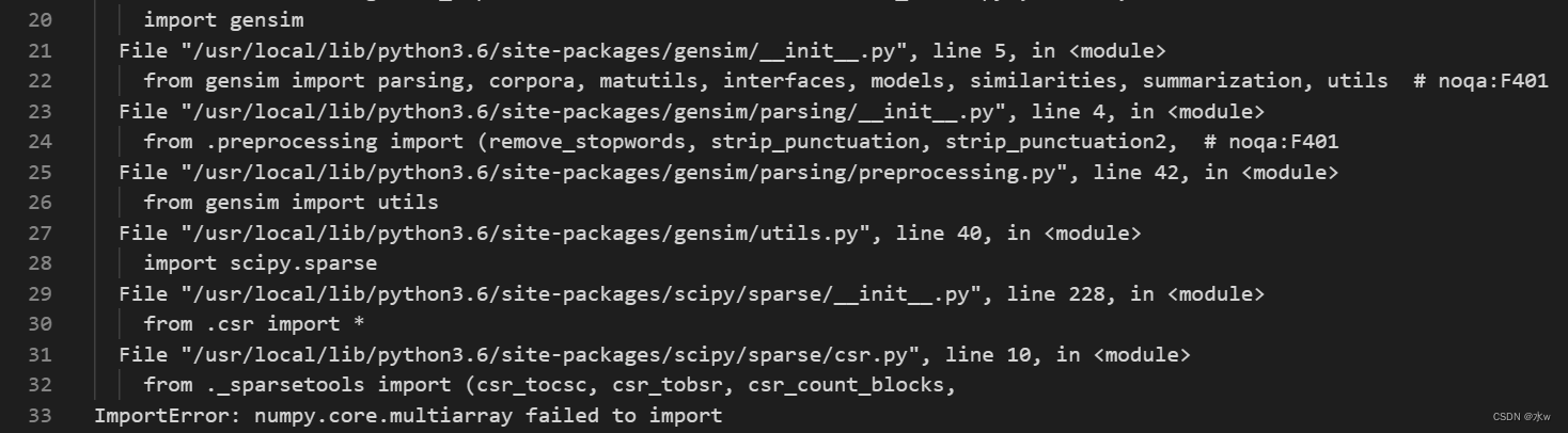 python 深度学习 解决遇到的报错问题3