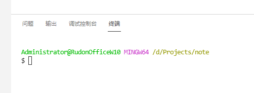 解决vscode缺少git Bash的问题 Rudon滨海渔村的博客 Csdn博客 Vscode没有bash 解决vscode缺少git Bash的问题 Rudon滨海渔村的博客 Csdn博客 Vscode没有bash