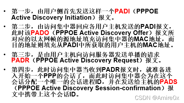 ​	[外链图片转存失败,源站可能有防盗链机制,建议将图片保存下来直接上传(img-meeKAF0V-1646815446866)( 计算机网络.assets\image-20200316105254261.png)]