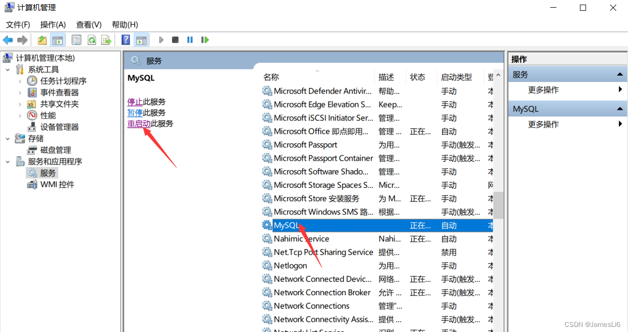 MySQL 8.0 Command Line Client 不能打开或者闪退_mysql 8.0 command line client 打不 ...