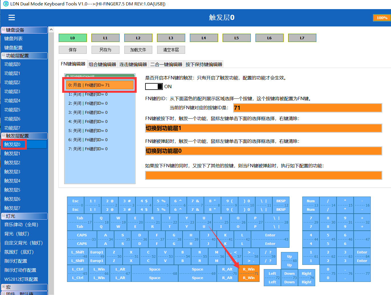 HI-FINGER7.5蓝牙5.2双模热插拔PCB