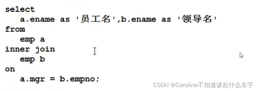 MySQL知识笔记_非等值连接-CSDN博客
