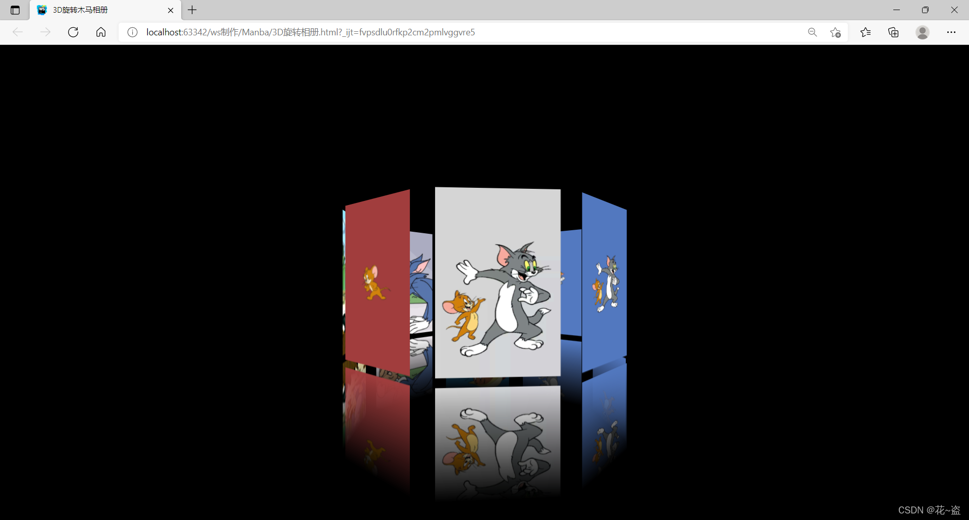 3D HTML Css CSDN