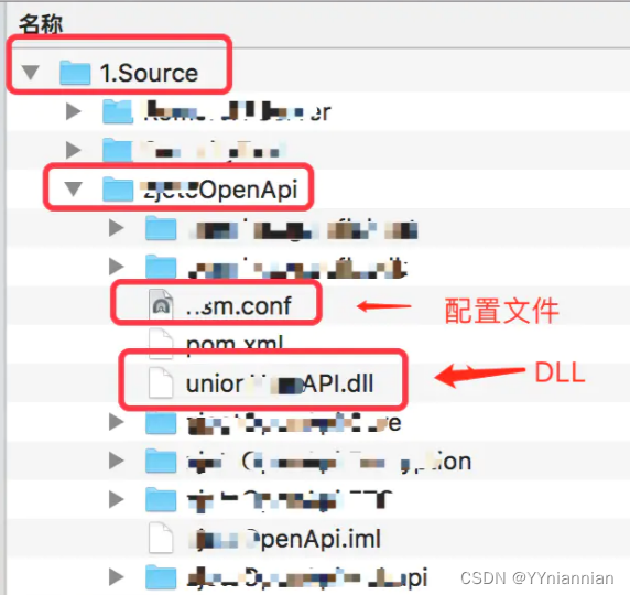 JAVA如何调用C/C++动态库