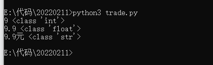 python代码中的中文语法错误：SyntaxError: Non-ASCII character ‘\xe5‘ in file trade.py on line 7