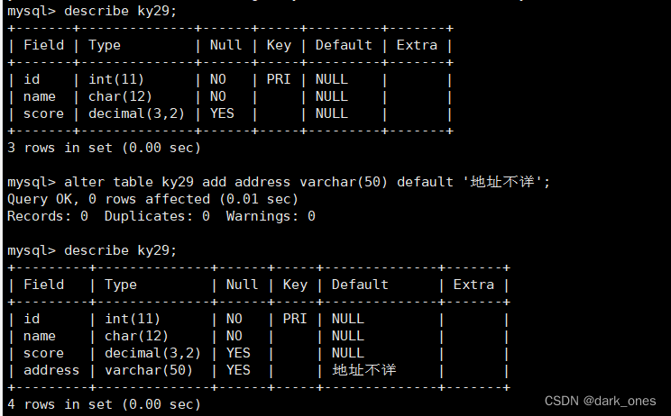 mysql数据库以及管理流程