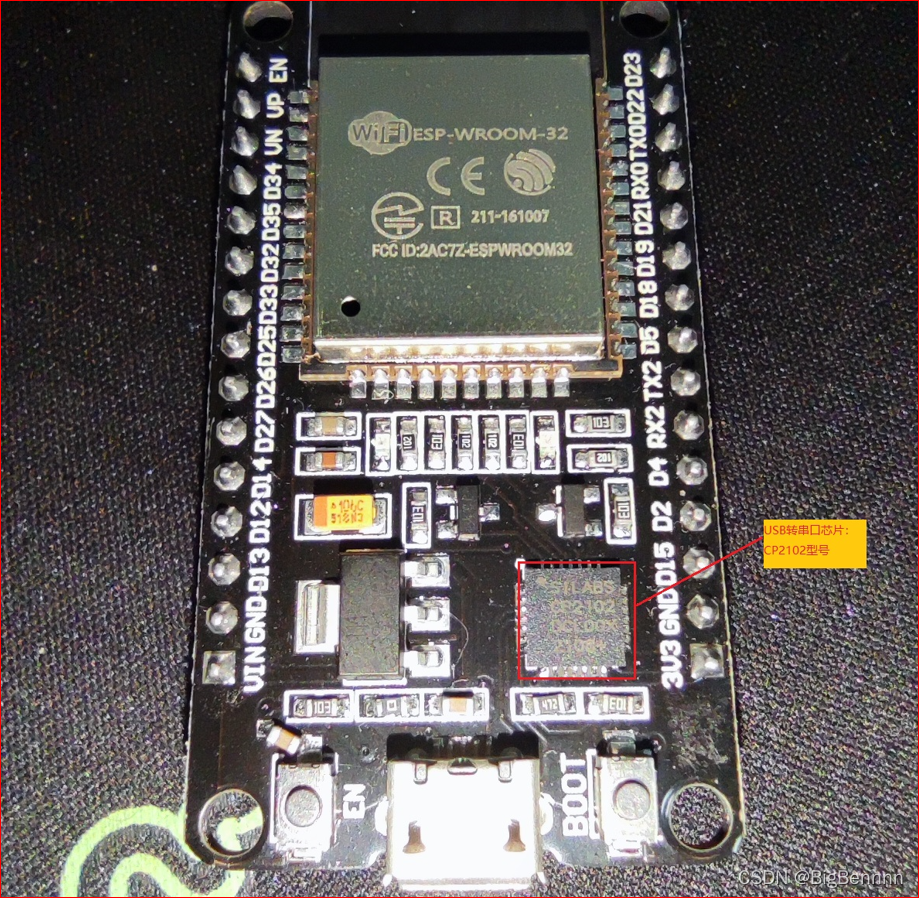 ESP32开发板照片