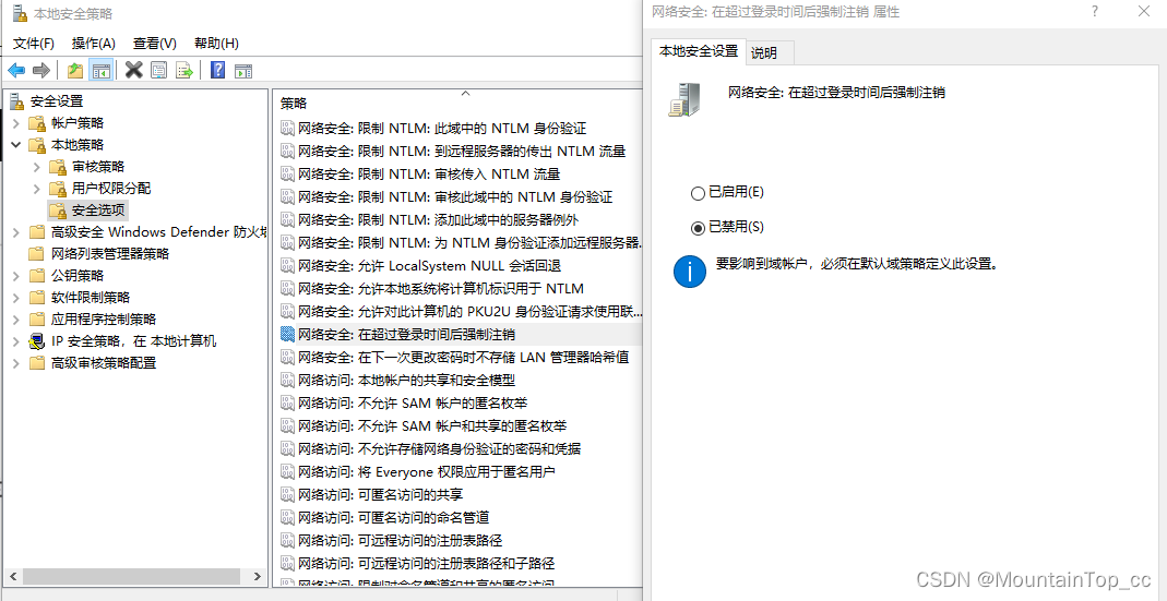 watermark,type_d3F5LXplbmhlaQ,shadow_50,text_Q1NETiBATW91bnRhaW5Ub3BfY2M=,size_20,color_FFFFFF,t_70,g_se,x_16