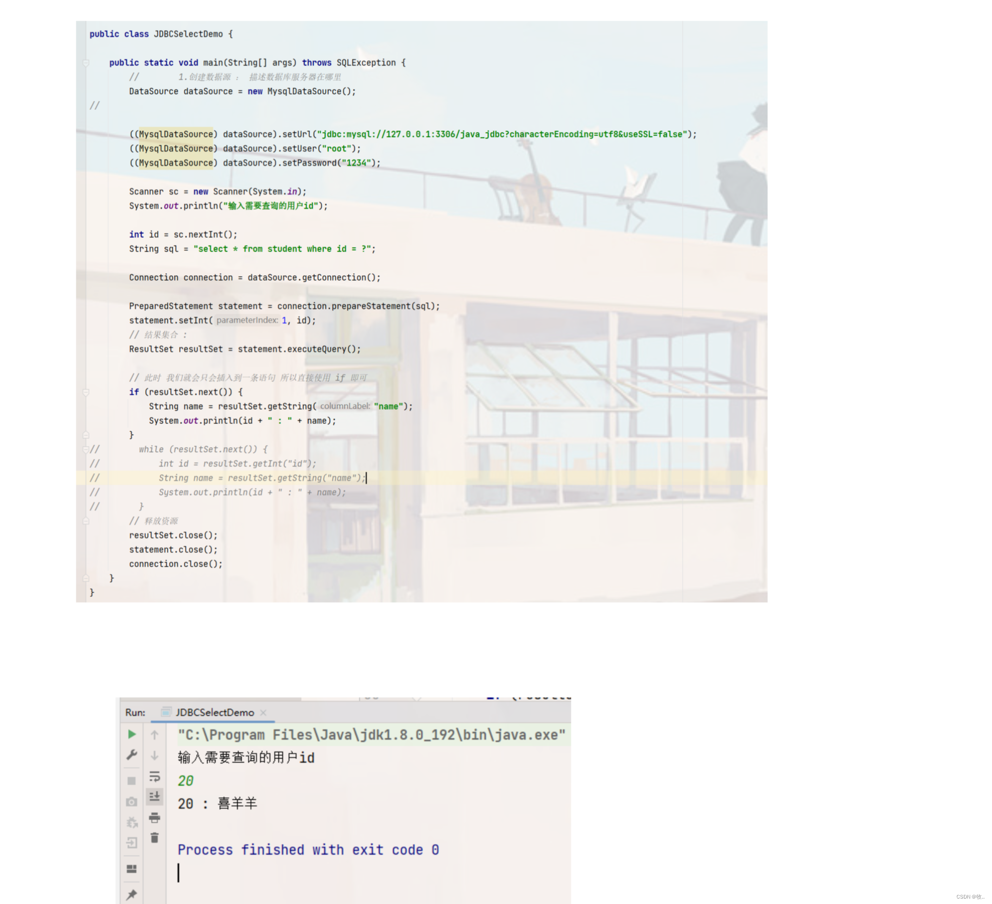 MySQL (8)