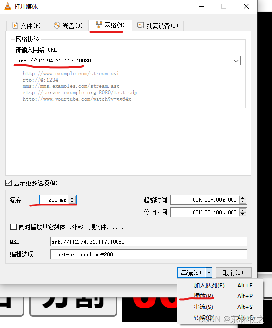 ffmpeg ubuntu laggy