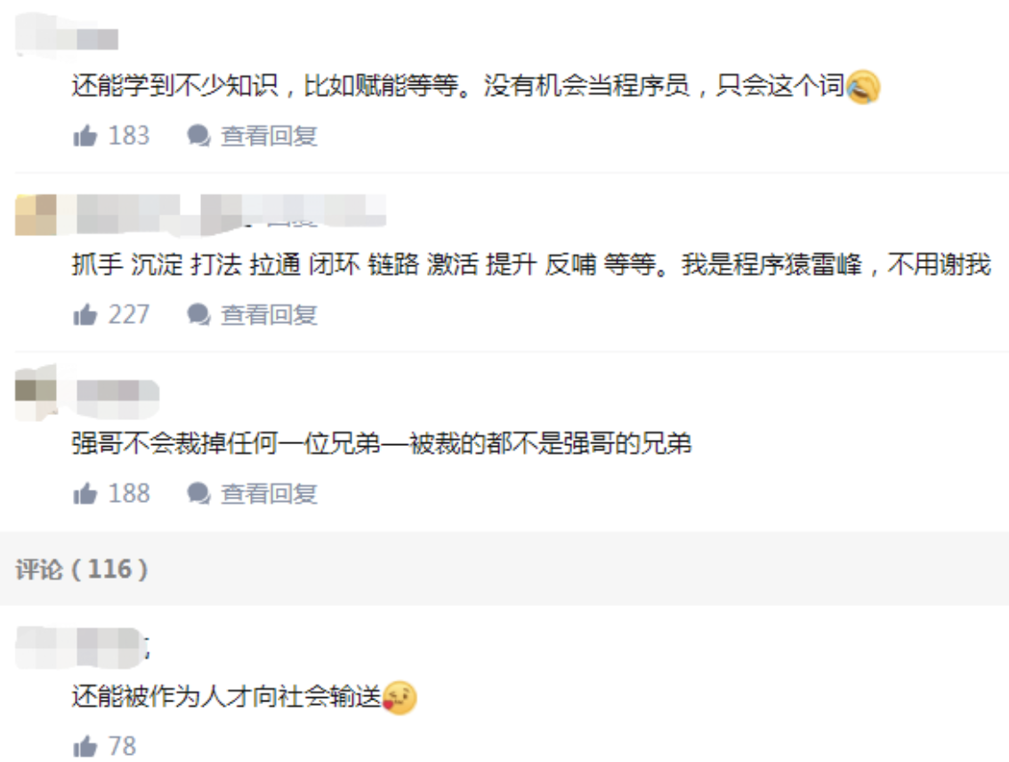 大厂程序员反向输出凡尔赛的一天 夺笋啊 入坑玩家的博客 Csdn博客 大厂程序员反向输出凡尔赛的一天 夺笋啊 入坑玩家的博客 Csdn博客