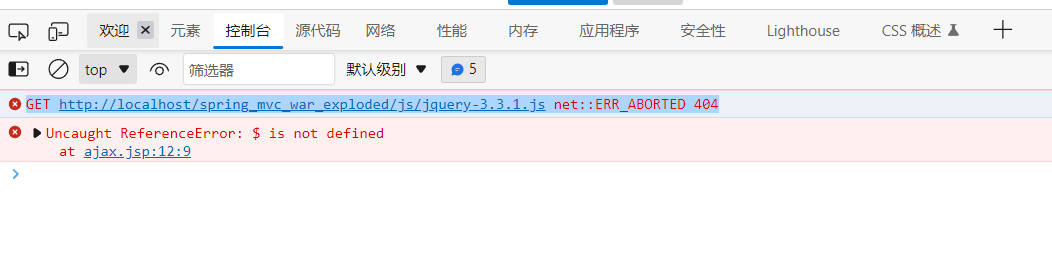 SpringMVC遇到的问题——GET http://localhost/spring_mvc_war_exploded/js/jquery-3.3.1.js net::ERR_ABORTED 404