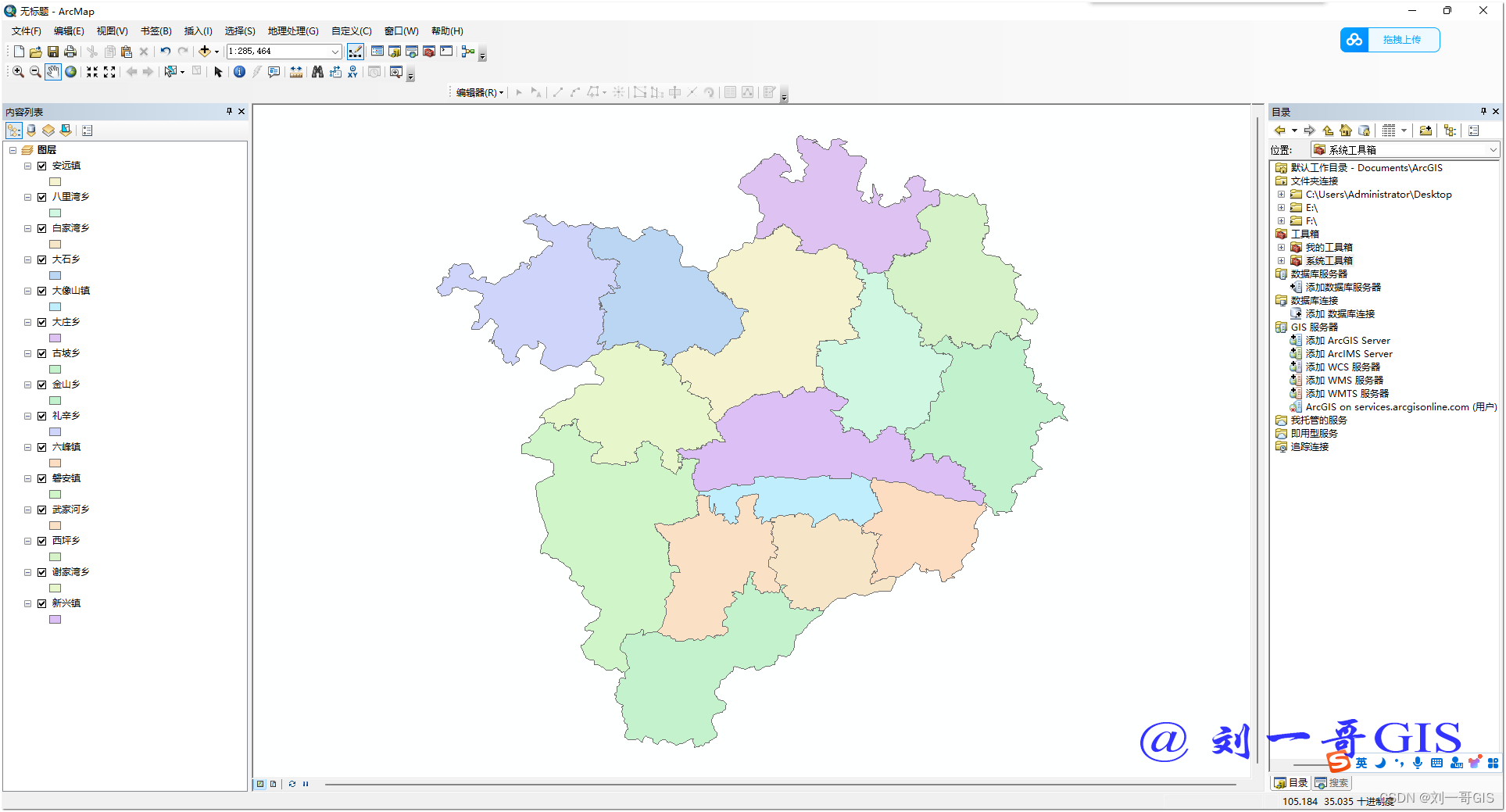 【ArcGIS模型构建器】02：shp批量转kml/kmz