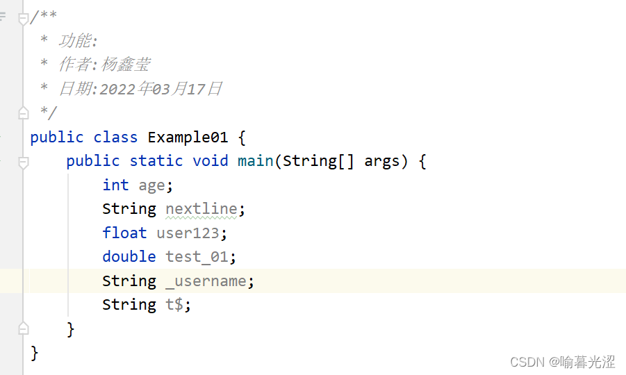 在这里插入图片描述