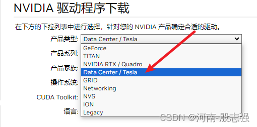 Rocky Linux 8.4在Tesla P100服务器里的部署及显卡cudnn安装-极度精简