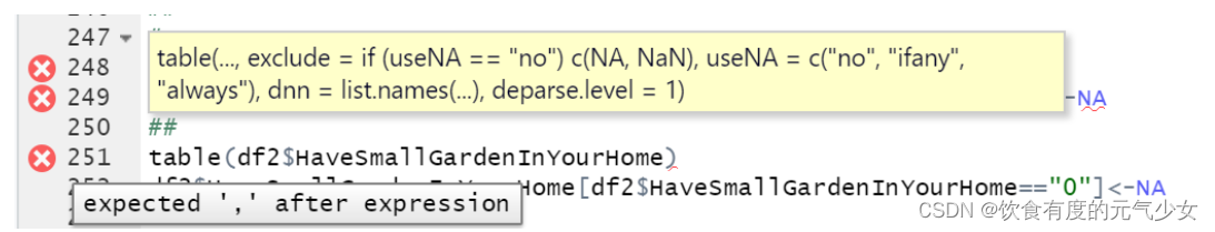 expected ‘，’ after expression in R【R错误】