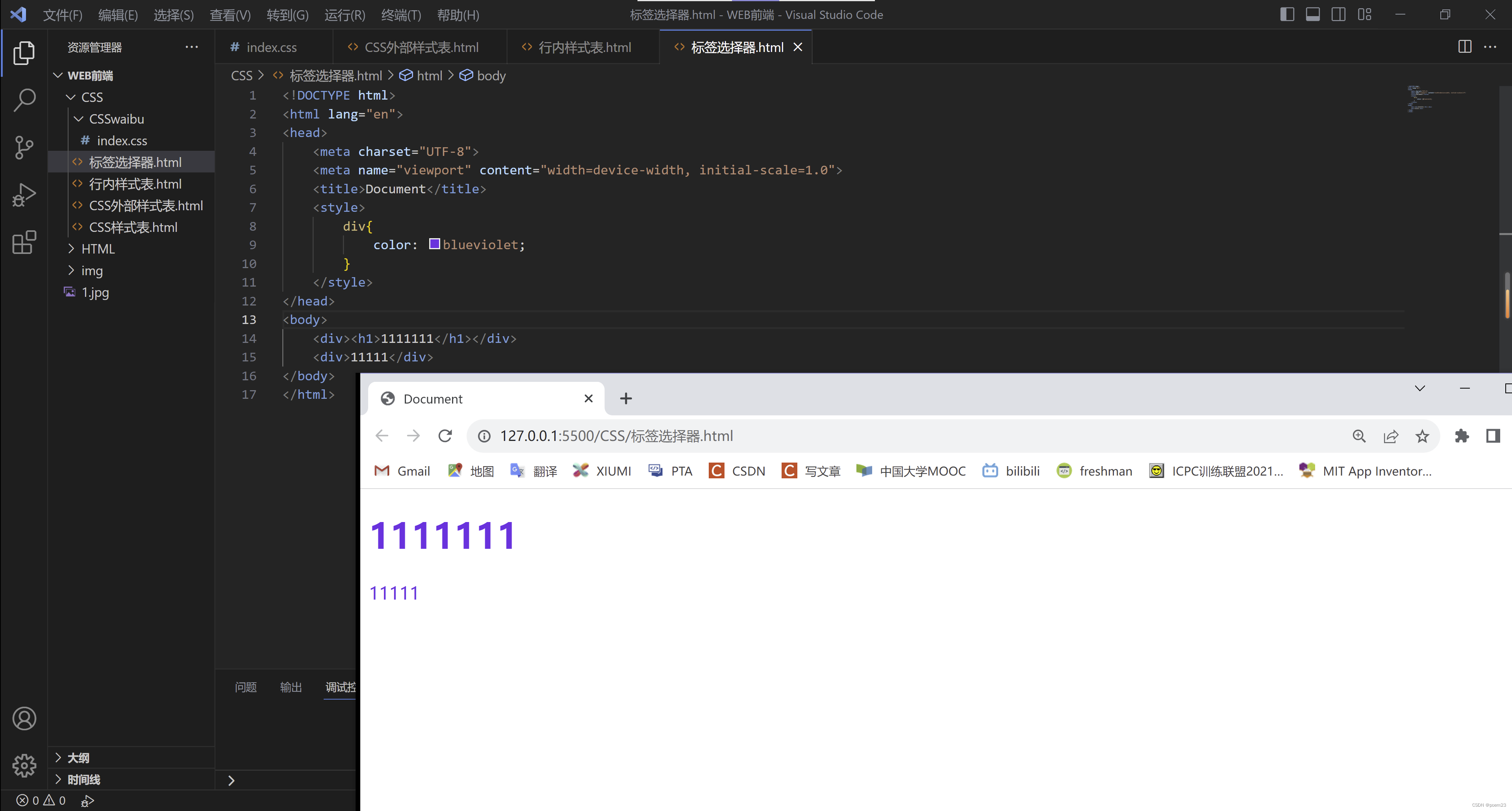 CSS常用标签_css标签-CSDN博客