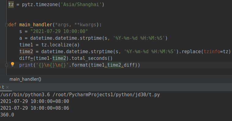 python-datetime-6-python-datetime-replace-7-csdn