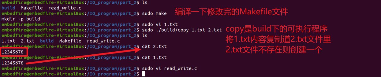 Linux的read_write函数实现对1.txt文件内容的复制到另外一个2.txt文件_现有一个大文件1.txt,如何把1.txt文件复制 ...
