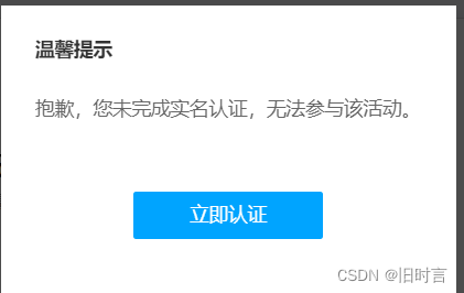 [外链图片转存失败,源站可能有防盗链机制,建议将图片保存下来直接上传(img-H87BaQWP-1654526748039)(media/3823bc3329753cda662a3e928da68fb5.png)]