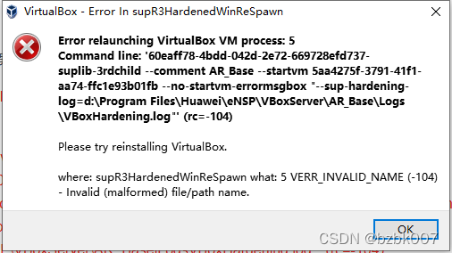 华为模拟器eNSP设备启动错误代码:40故障处理方案_ensp防火墙启动失败40_bzbk007的博客-CSDN博客