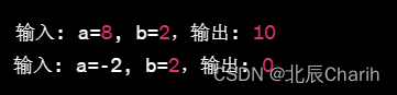 python算法例14 整数加法