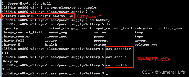 linux 电源管理 power supply class_linux 关闭 电池充电-CSDN博客