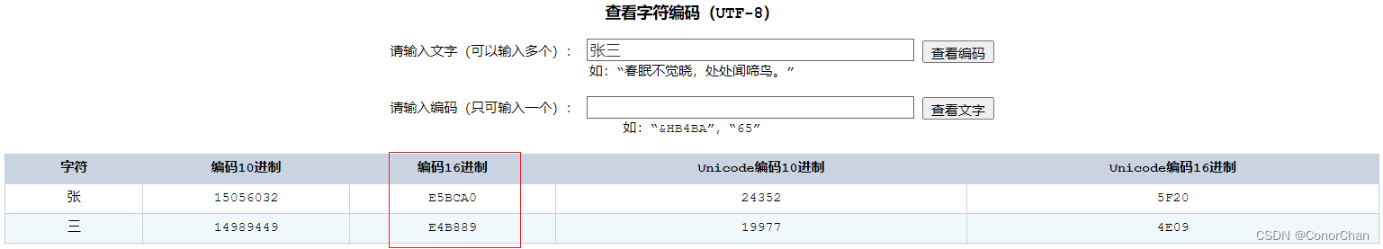 [外链图片转存失败,源站可能有防盗链机制,建议将图片保存下来直接上传(img-xEXxK869-1692455387637)(assets/1628833310474.png)]