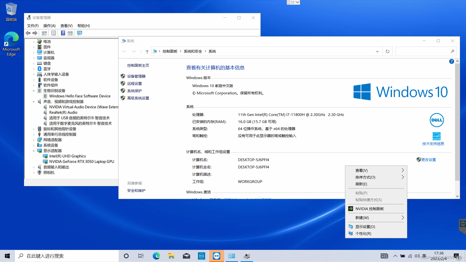 Dell戴尔灵越笔记本电脑Inspiron 15 7510原装出厂Windows10系统恢复原厂OEM系统