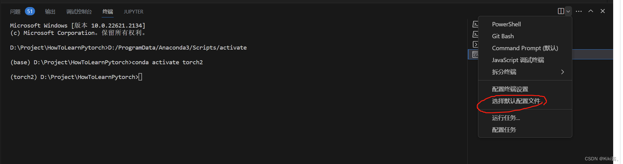 vscode vscode code的终端不识别conda命令_vscode terminal conda-CSDN博客