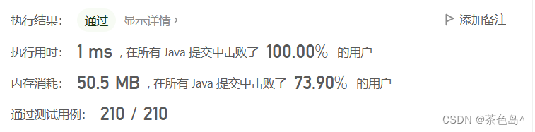 LeetCode 55. 跳跃游戏 45. 跳跃游戏 II 22. 括号生成 53. 最大子数组和